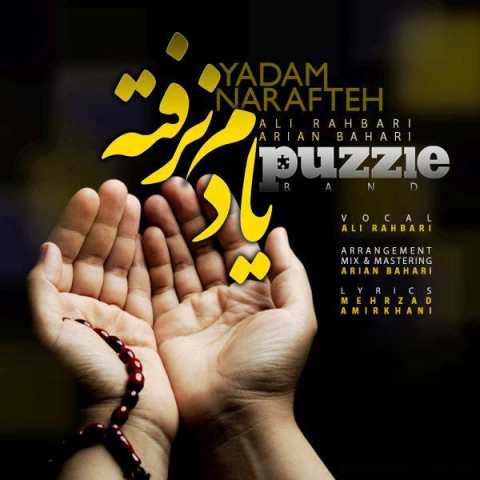 Puzzle Band Yadam Narafteh